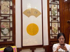 -白家大院·王府宫廷菜(苏州街店)