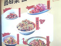 -杨厨的田园饭店(长城路店)