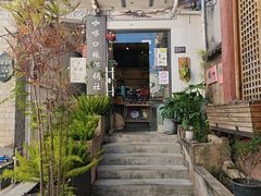 -唐咖精品咖啡(大理古城手冲店)