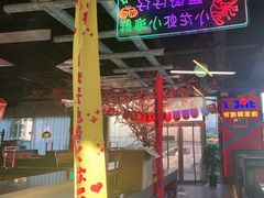 -路边边.炒菜烧烤.音乐餐厅(良乡长虹店)