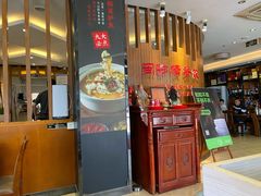 -闽鄂情·闽南招财鸭(水头店)