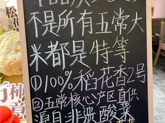 -新太二·鲜料川菜(晶耀前滩店)