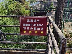 -玻璃桥景区石牛寨