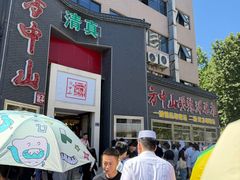 -方中山胡辣汤(顺河路店)