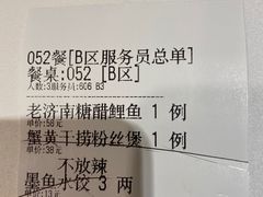 -金春禧(北国商城店)