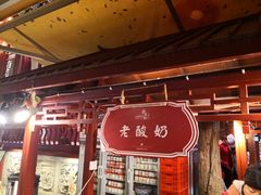-永兴坊