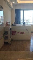 -爱陪伴一对一月子中心(融侨店)