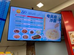 -王家沙点心店(西康路店)