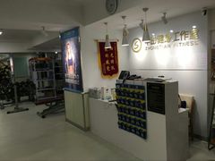 -中田健身工作室(珠江路地铁站店)