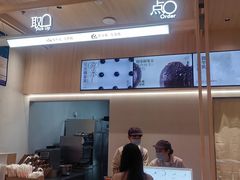 -喜茶(杭州龙湖西溪天街店)