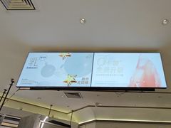 -喜茶(广州佳兆业广场店)