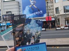 -大光明电影院(南京西路店)