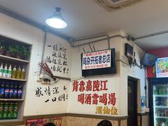 -胖娃古镇鸡杂·黑金冠(磁器口总店)