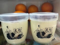 -民信老铺(人民路店)