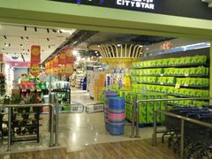 -城市名人壹超市(万达店)