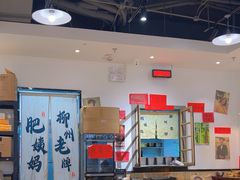 -柳州肥姨妈大骨螺蛳粉(曹路店)