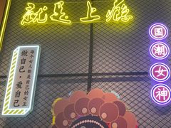 -一只虾·小龙虾·烧烤·肉蟹煲(同泰时代广场店)