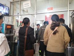 -丁记面馆(凤凰店)