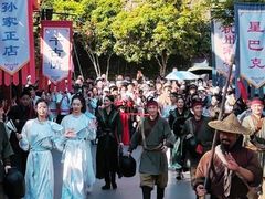-杭州宋城
