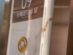 -佛山中大口腔医院·市二级口腔专科医院