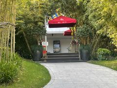 -三利音·浦之舟(滨江大道店)