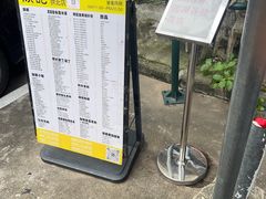 -颓记茶餐厅(美景总店)