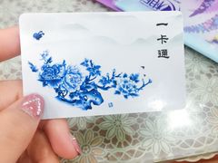 -梅园食堂