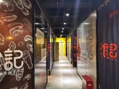 -日食记精菜馆(建邺万达店)