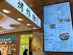 -牛気·越光米牛肉饭(水游城店)