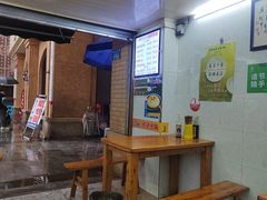 -蒋六十八梯眼镜面(渝中店)