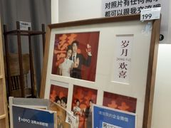-海马体照相馆(成都来福士广场店)