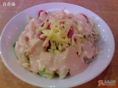 火腿色拉-萨莉亚意式餐厅(特力时尚汇店)