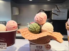 -哈根达斯(美罗城店)