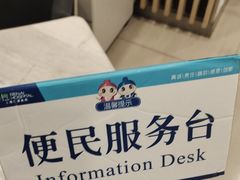 -上海仁爱医院