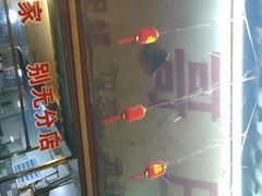 -三哥田螺(北书院街店)