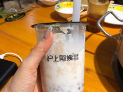-沪上阿姨·精选茶饮(山大路店)