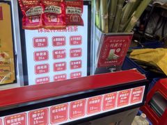 -黎雪珍凉茶(北京路店)