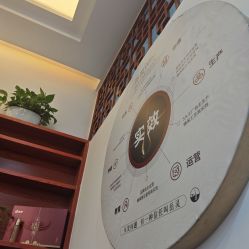 -岳灵生发养发馆