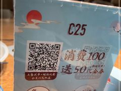 -蜜桃餐厅·伴山(湖滨商业街店)