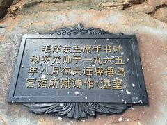 -棒棰岛宾馆景区