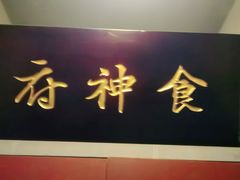 -奇门密室(五一新干线店)