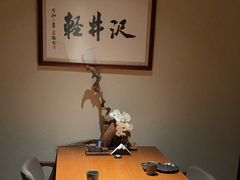 -神奈川·小京