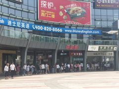 -喜茶(广州番禺奥园广场店)