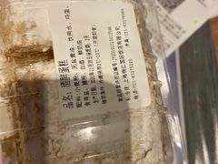 酒醉蛋糕-国际饭店·帆声西饼屋(黄河路店)