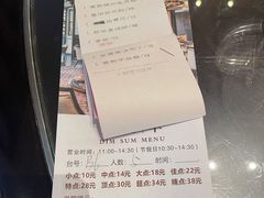 -中山保利艾美酒店-乐美中餐厅