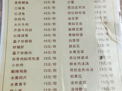 -生记(苏眼井店)