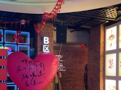 -音乐派KTV(盱眙皇剑国际店)