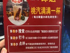 -珮姐老火锅(新街口店)