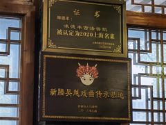 -味德丰·酱鹅(嘉兴新塍店)