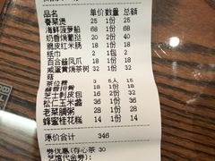 -日日鲜茶餐厅(小公园店)